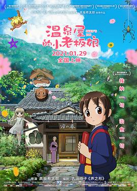 色综合久久久久综合